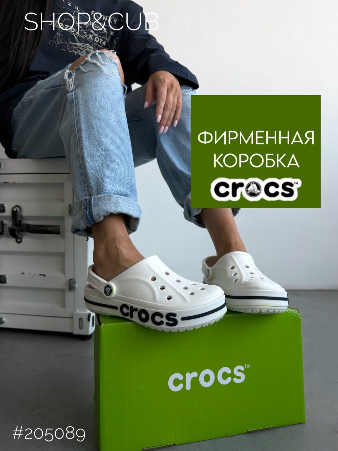crocs сабо,сабо crocs bayaband,сабо взрослые резиновые bayaband белый crocs,женские сабо crocs,crocs белые