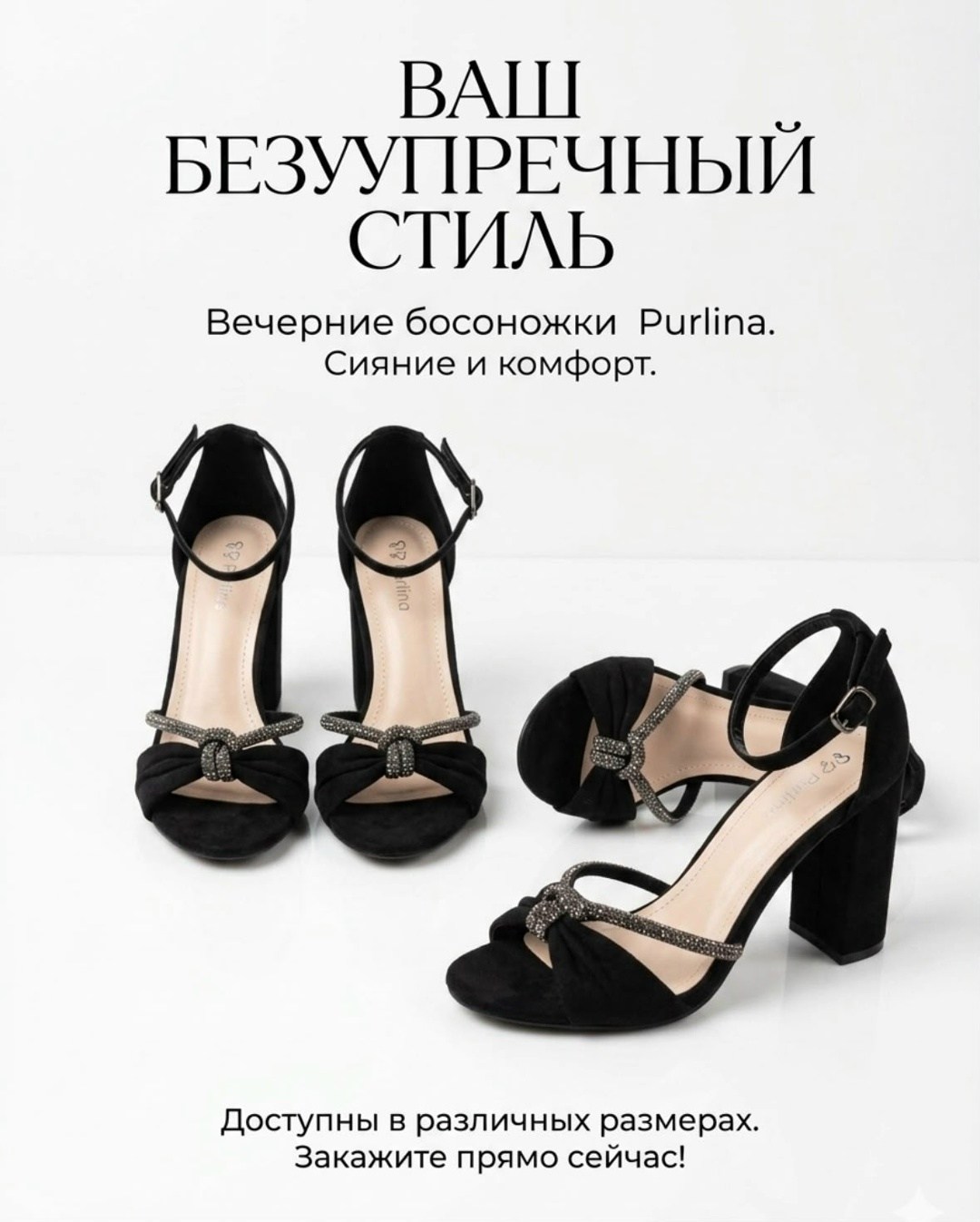 босоножки на каблуках,черные босоножки,босоножки на блочном каблуке,босоножки на широком каблуке,женские босоножки