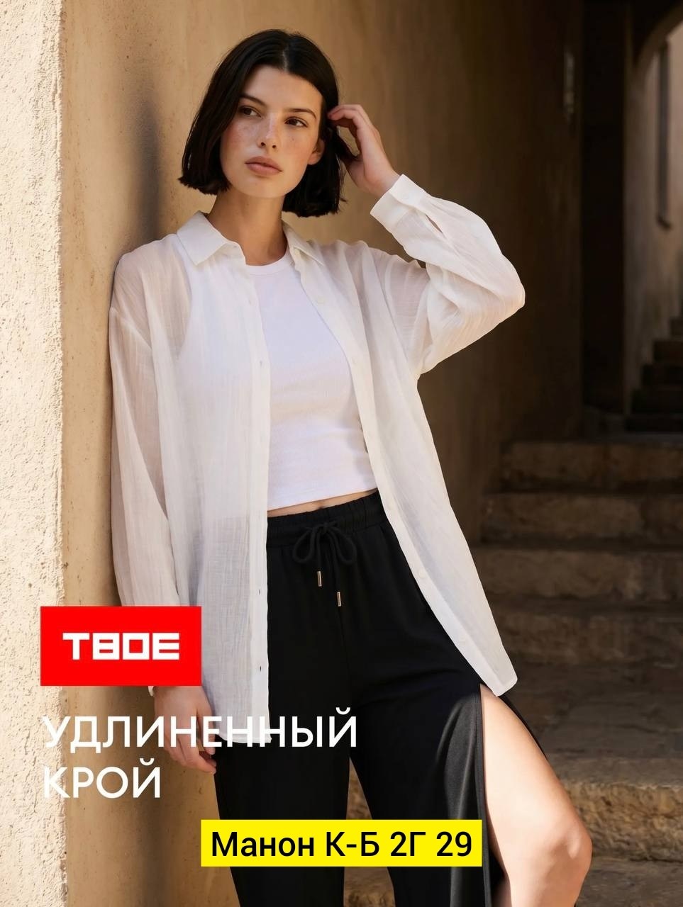 рубашка женская,рубашка,рубашка женская голубая,рубашка однотонная b2692/adalina,рубашка легкая