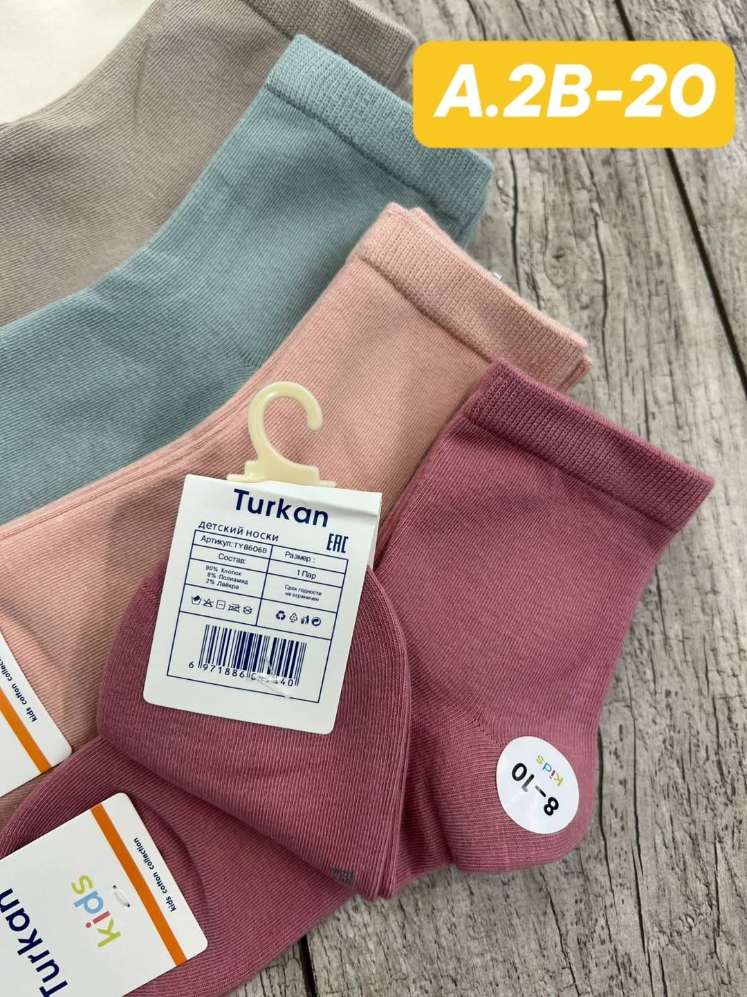 носки женские turkan,носки turkan 5 пар,turkan носки,носки turkan базовая коллекция,носки для девочки подростковые 5 пар turkan