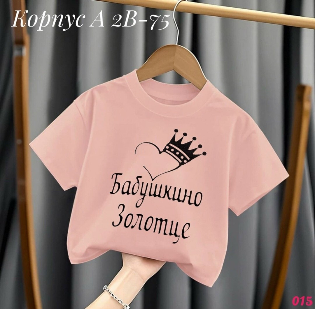 детская футболка,футболка желтая,футболка для девочек,футболка женская,