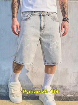 Шорты