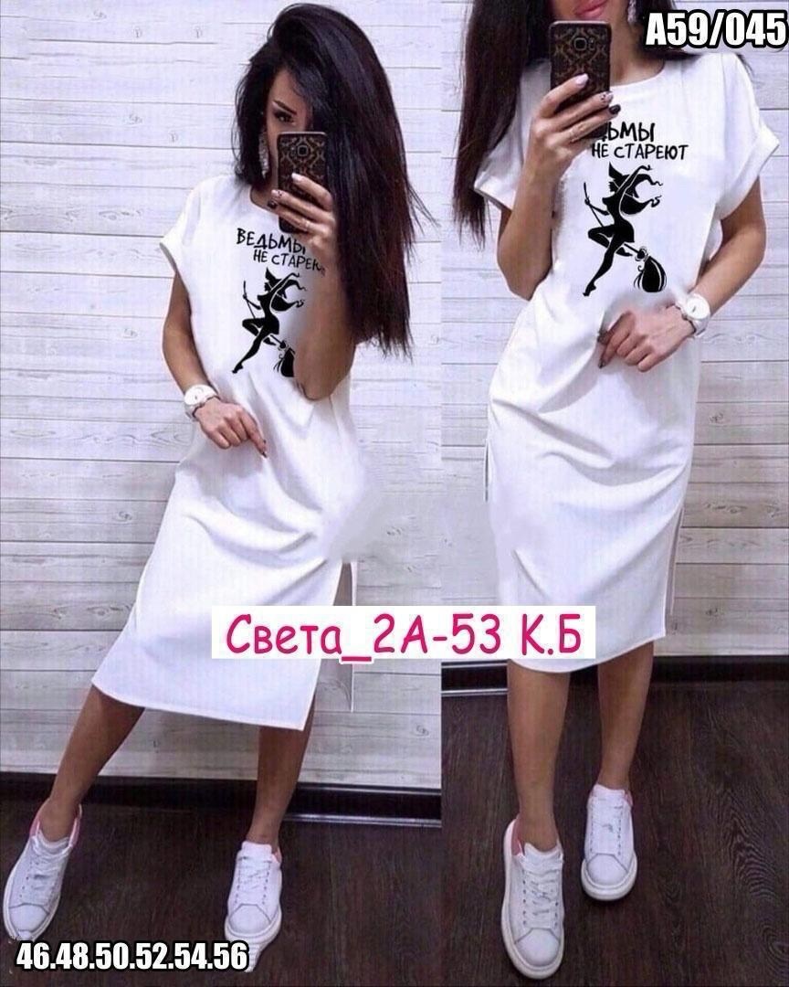 платье женское с принтом,платье туника женская,платье женская,платье туника женское платье,платье туника повседневная
