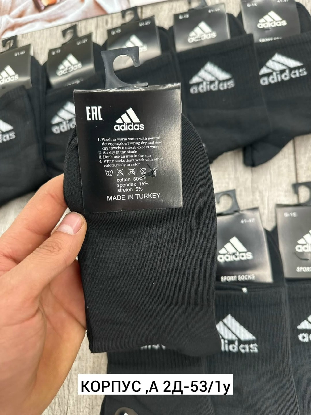 носки мужские adidas,мужские носки,носки адидас белый,носки adidas,носки адидас