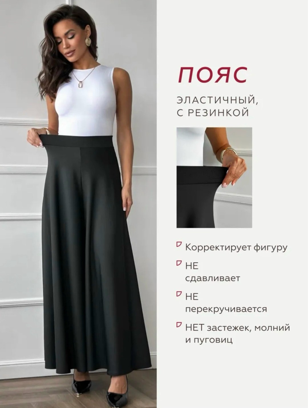 брюки юбка палаццо классические широкие mikmn 314984298,брюки юбка палаццо классические широкие,брюки юбка палаццо классические широкие mkmn 314984298,юбка-брюки,брюки юбка палаццо классические широки