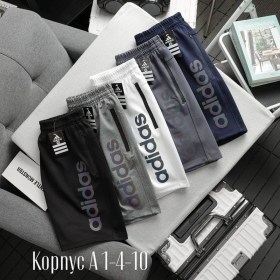 Шорты