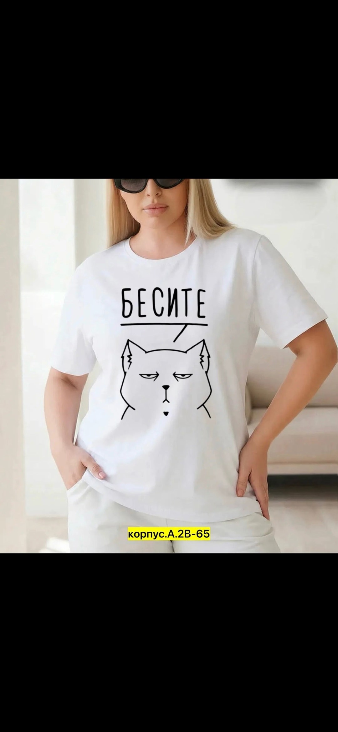 футболка женская,женские футболки с принтом,женская повседневная футболка,футболка женская свободная,универсальные футболки