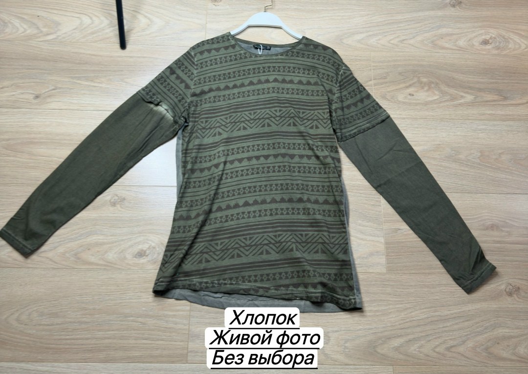джемпер мужской базовый,джемпер,мужской джемпер свитер,джемпер с орнаментом,мужские джемпера