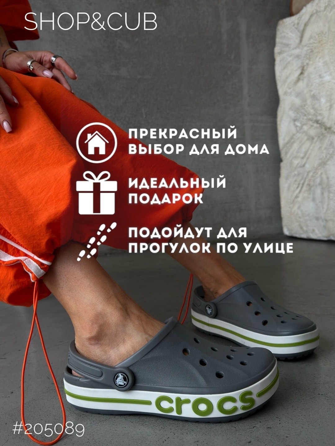 сабо crocs bayaband clog,сабо crocs bayaband clog серые с зеленым,crocs сабо,сабо crocs bayaband clog сабо,сабо crocs bayaband