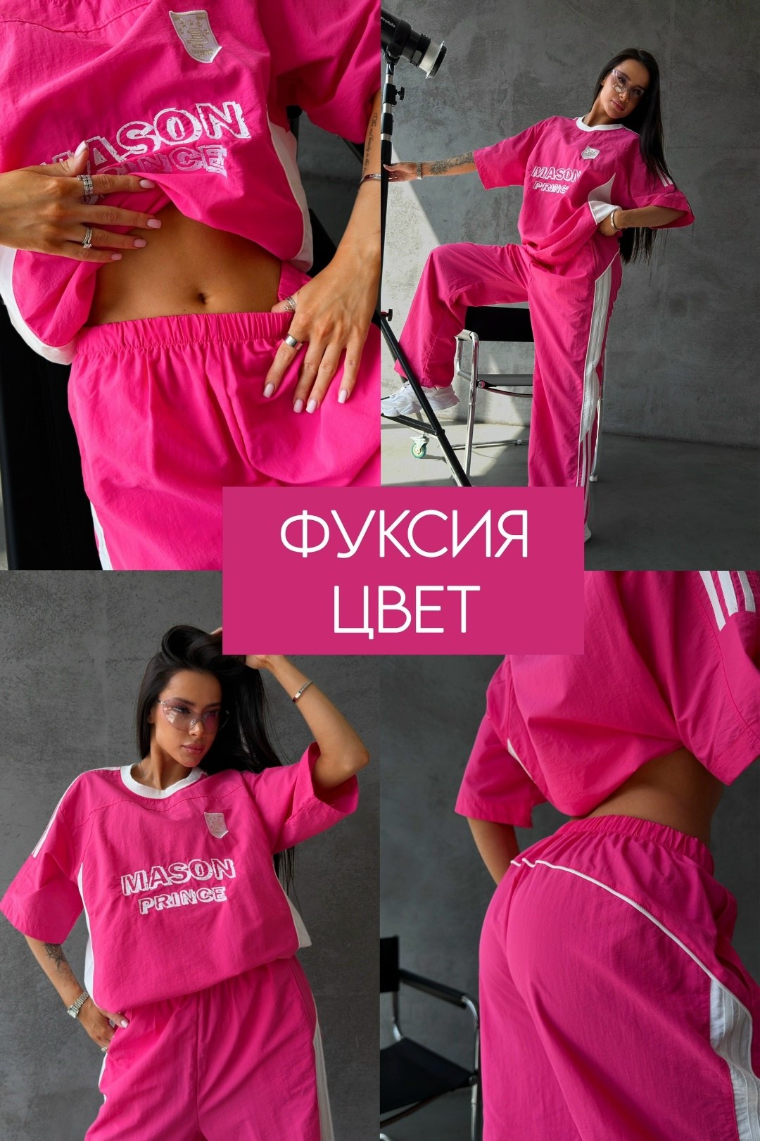 спортивный костюм женский,костюмы спортивные оверсайз,костюм спортивные женские костюмы,спорт костюм женский,трикотажные костюмы