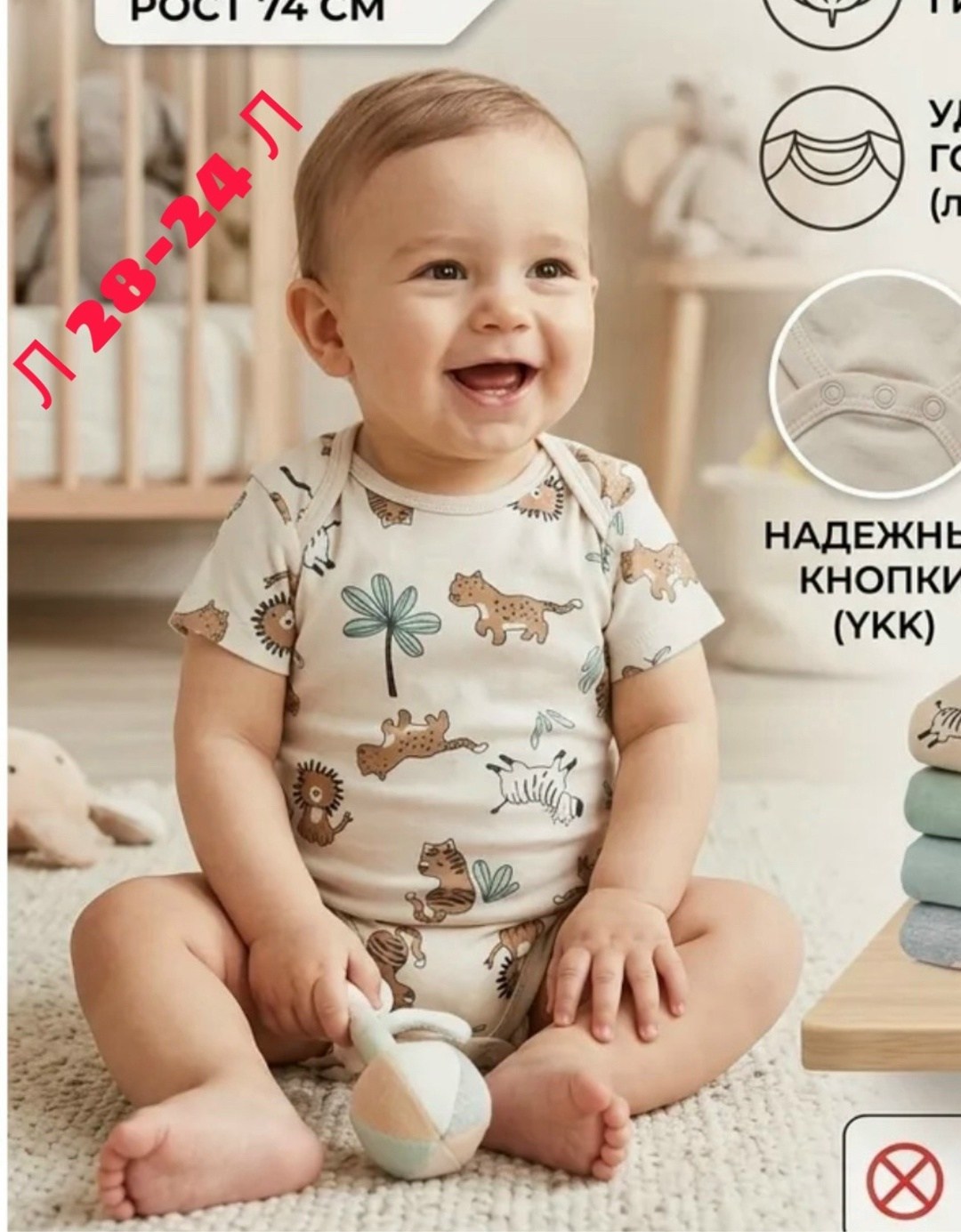 боди новорожденным,боди для новорожденного с коротким рукавом,боди для новорожденного,боди для мальчика,боди для малыша