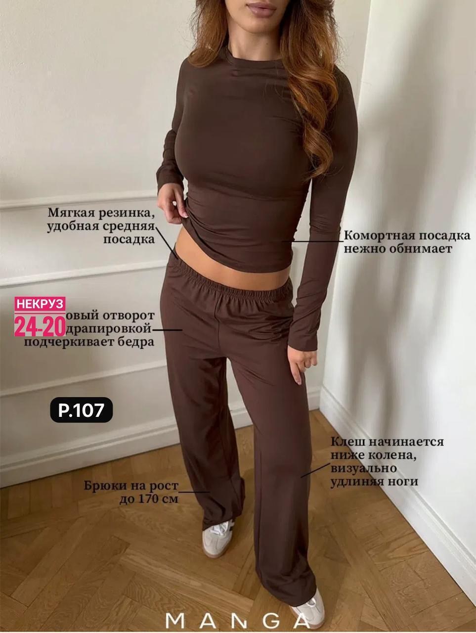 женский костюм,комплект костюм,костюм с брюками,спортивные костюмы женские,