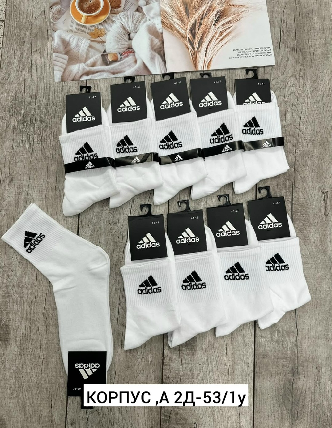 носки мужские adidas,мужские носки,носки адидас белый,носки adidas,носки адидас