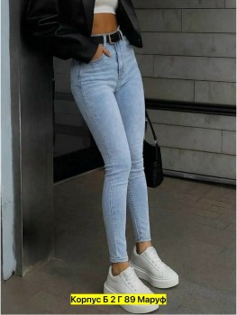 Джинсы