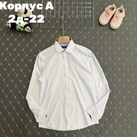 Рубашка