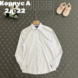 Рубашка