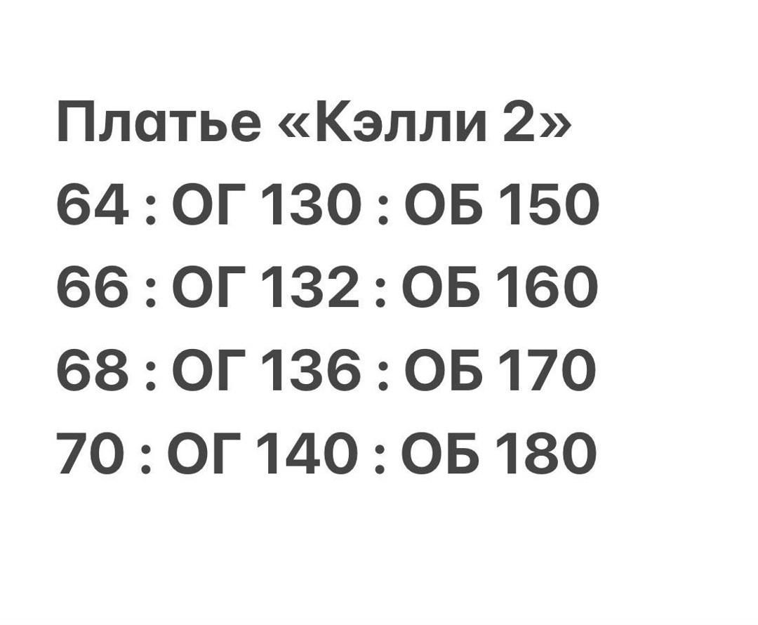платье прямое,платье нарядное,платье,летнее платье,платье лето