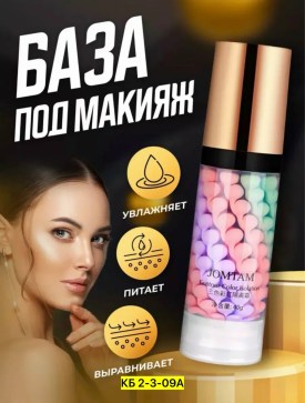 Одежда