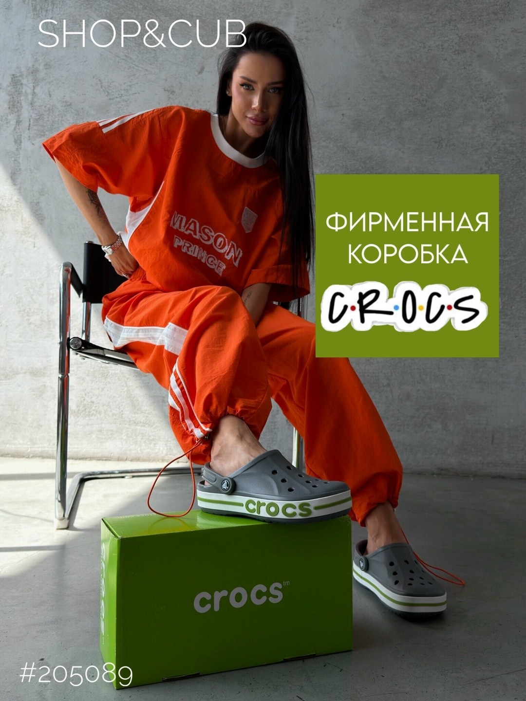 сабо crocs bayaband clog,сабо crocs bayaband clog серые с зеленым,crocs сабо,сабо crocs bayaband clog сабо,сабо crocs bayaband