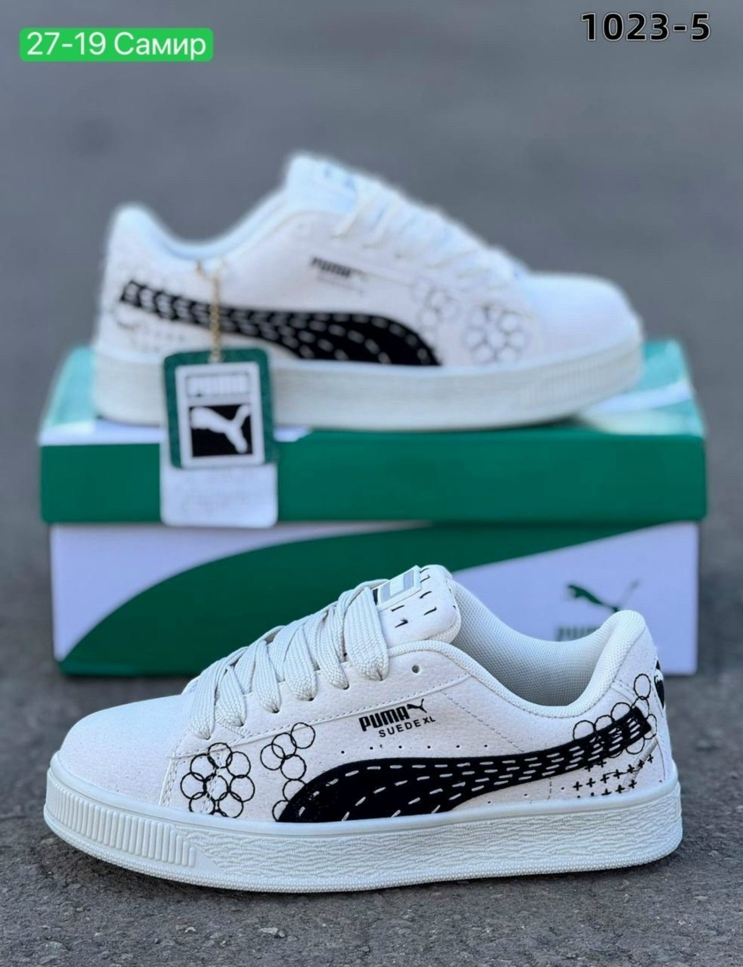 ,кроссовки puma,кроссовки puma suede xl,кроссовки puma suede,мужские кроссовки puma