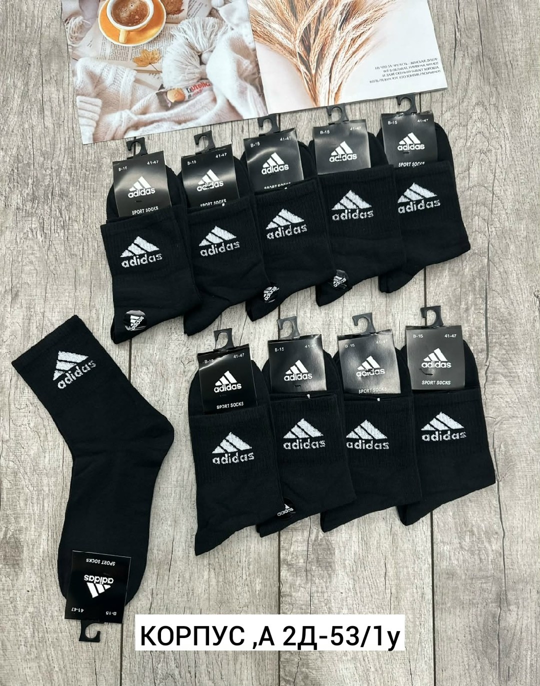 носки мужские adidas,мужские носки,носки адидас белый,носки adidas,носки адидас