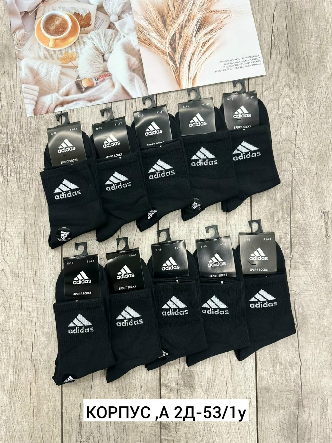 носки мужские adidas,мужские носки,носки адидас белый,носки adidas,носки адидас