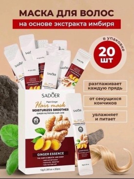 Халат