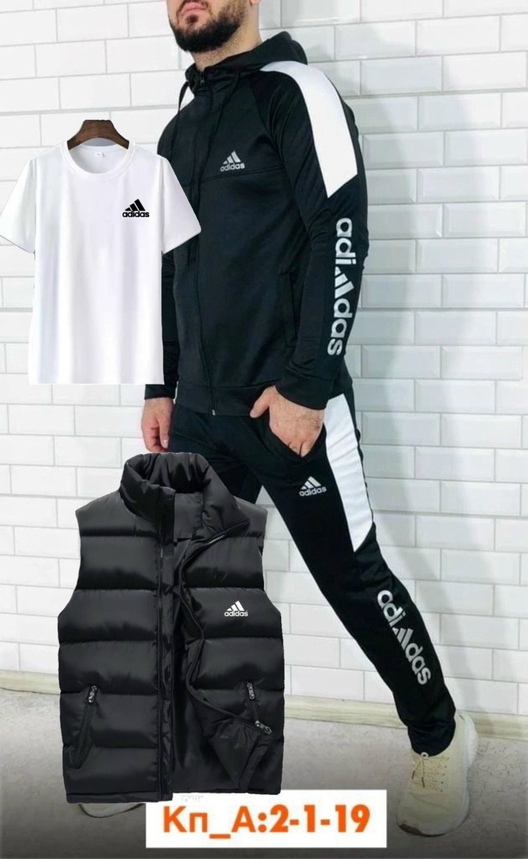 мужской спортивный костюм,костюм мужской,спортивный костюм adidas мужской,спортивный костюм