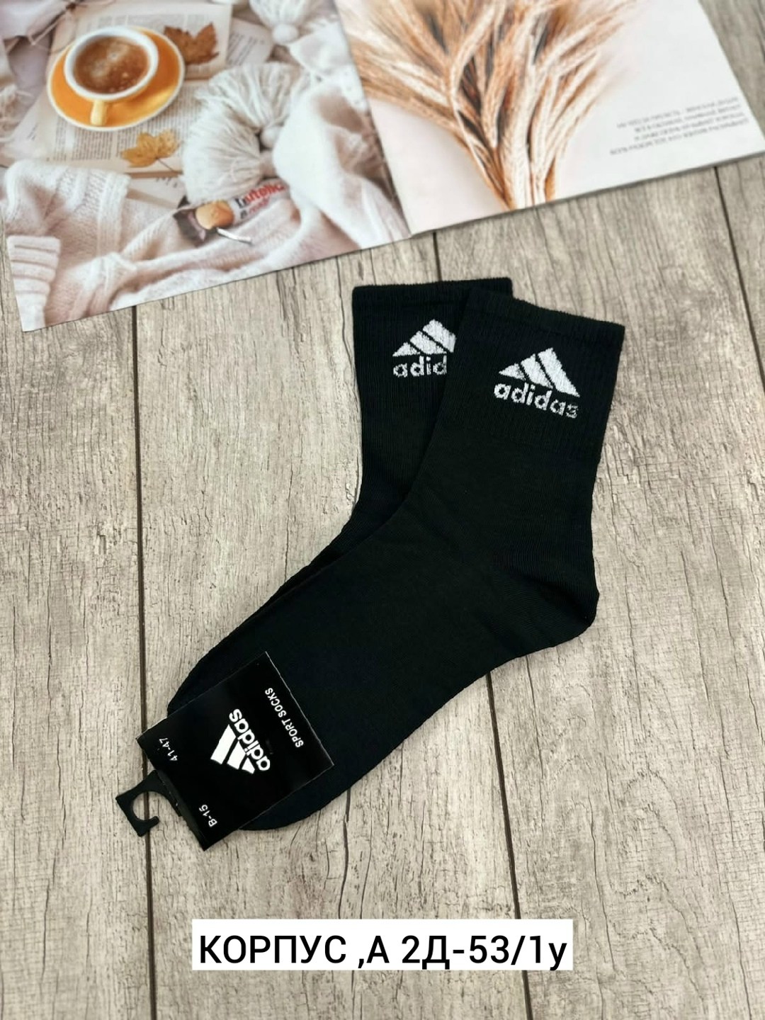 носки мужские adidas,мужские носки,носки адидас белый,носки adidas,носки адидас