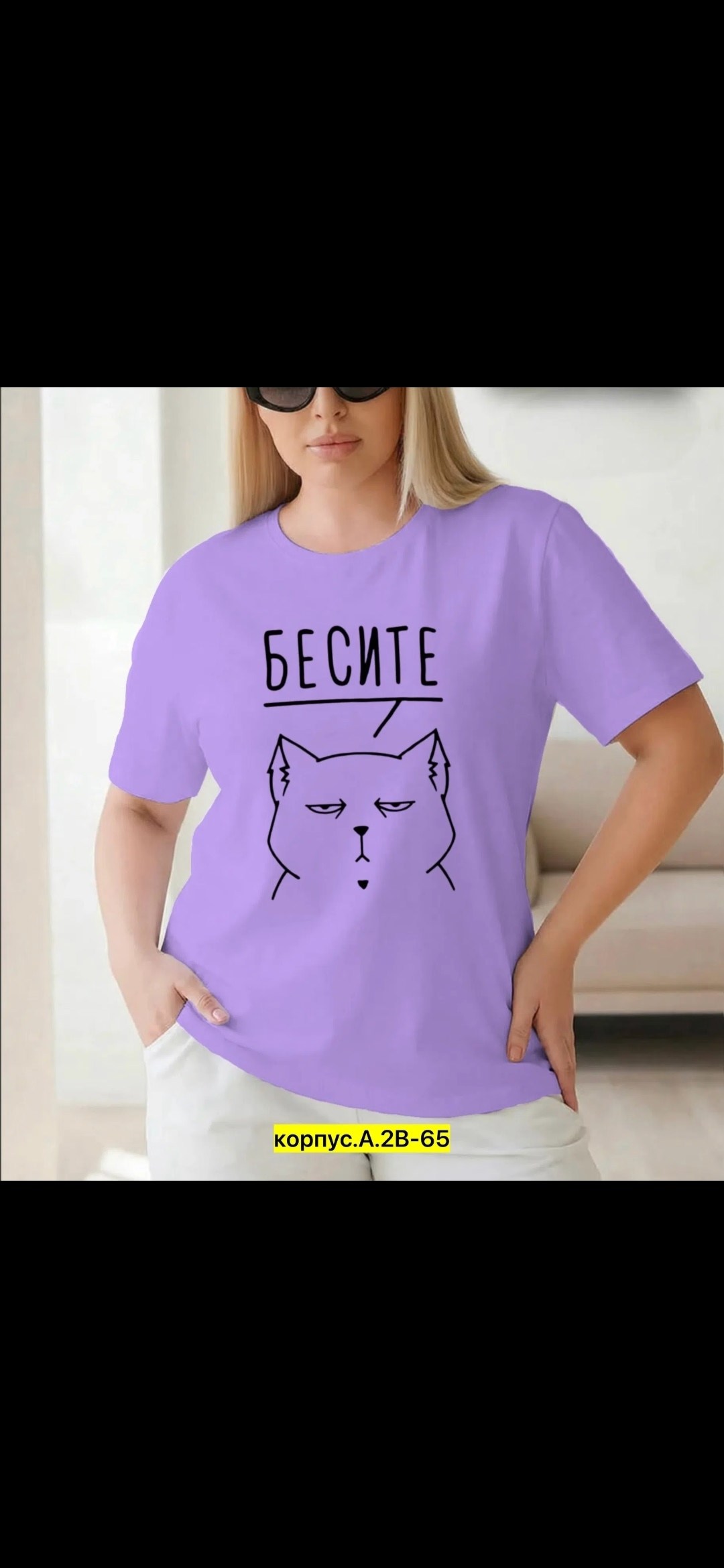 футболка женская,женские футболки с принтом,женская повседневная футболка,футболка женская свободная,универсальные футболки