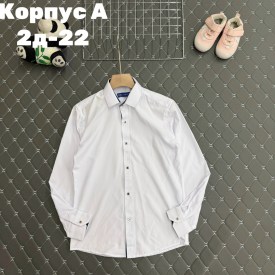 Рубашка