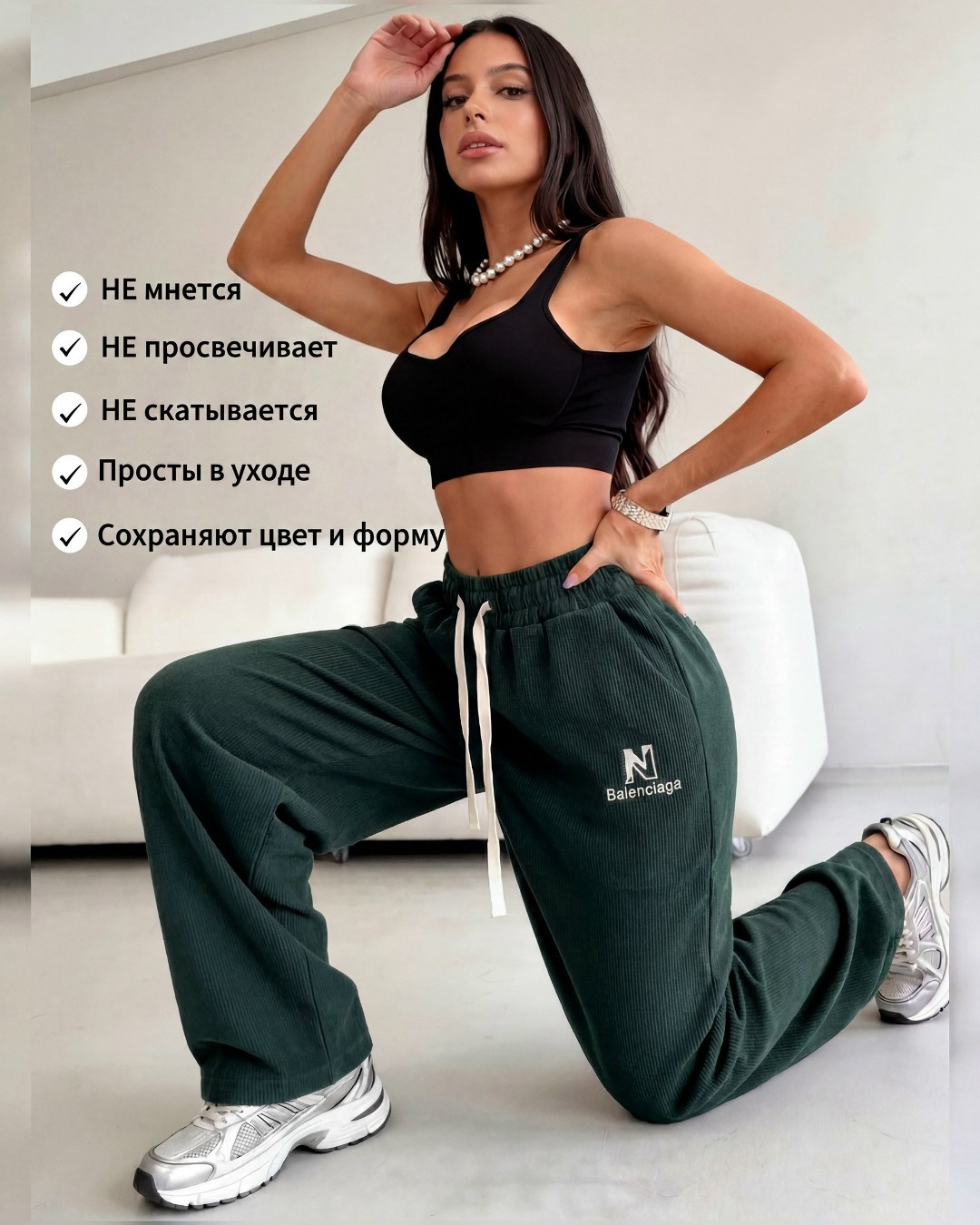 джеггинсы палаццо широкие спортивные штаны bao style,брюки спортивные,брюки спортивные женские,джоггеры женские