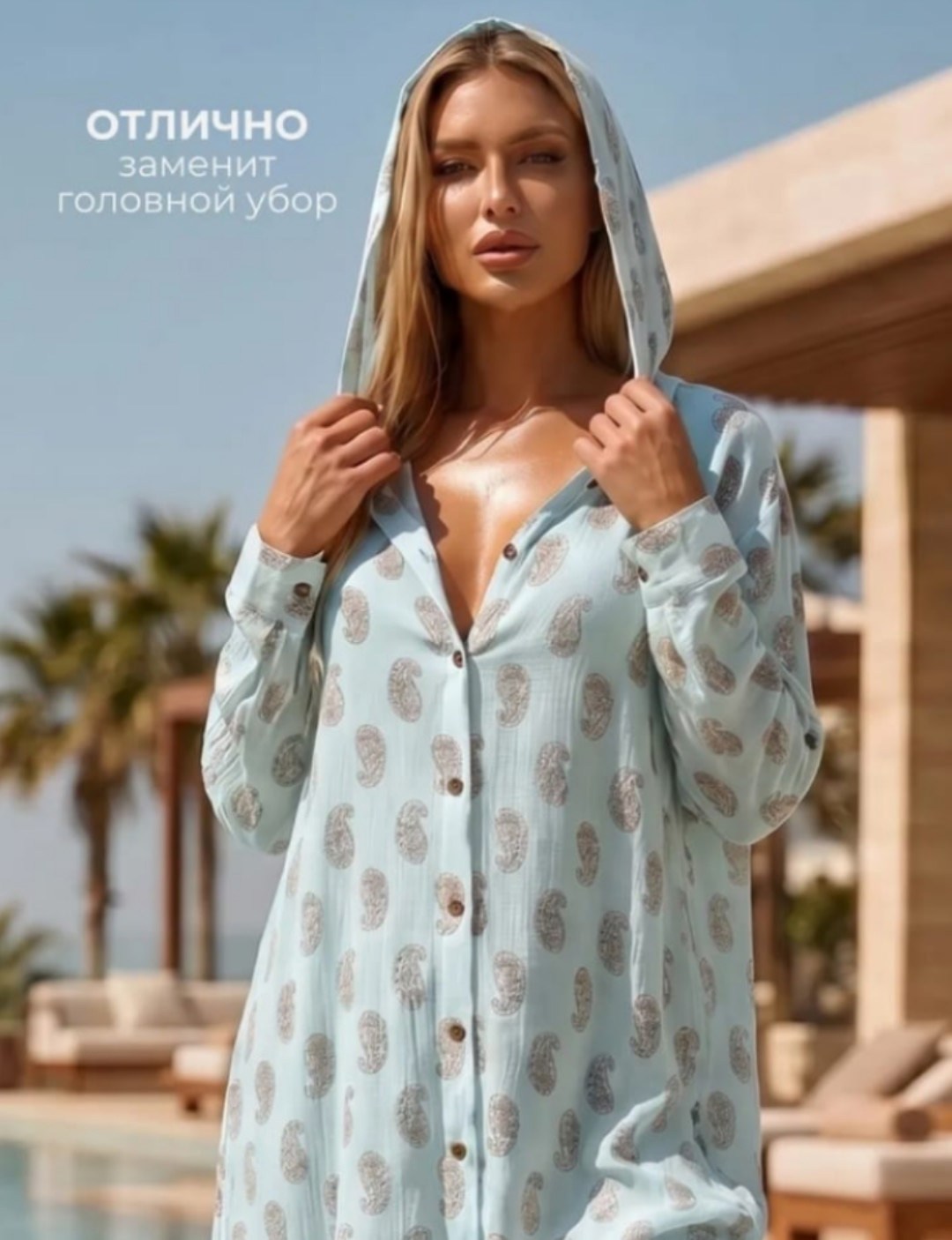 пляжная туника,туника для пляжа,пляжное платье,пляжная одежда,женская пляжная туника