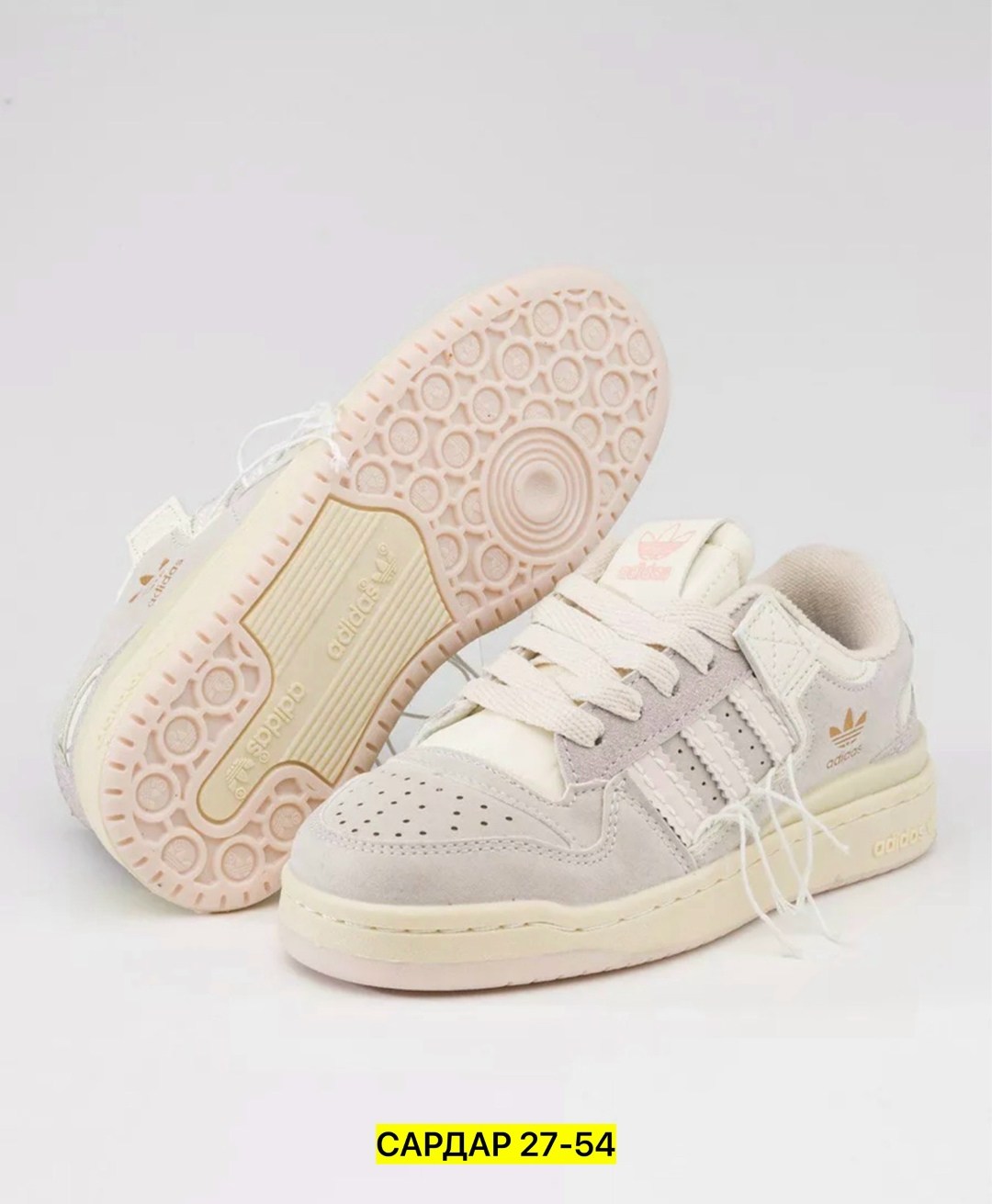 кроссовки adidas,кроссовки женские adidas,кроссовки adidas forum 84 low,кроссовки adidas forum 84 low off white samand luxe,женские кроссовки адидас