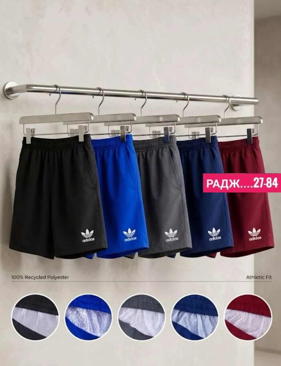 шорты для плавания adidas solid short sl ak0187,,шорты для плавания adidas,шорты для плавания adidas solid clx short,шорты мужские adidas,спортивные шорты мужские adidas