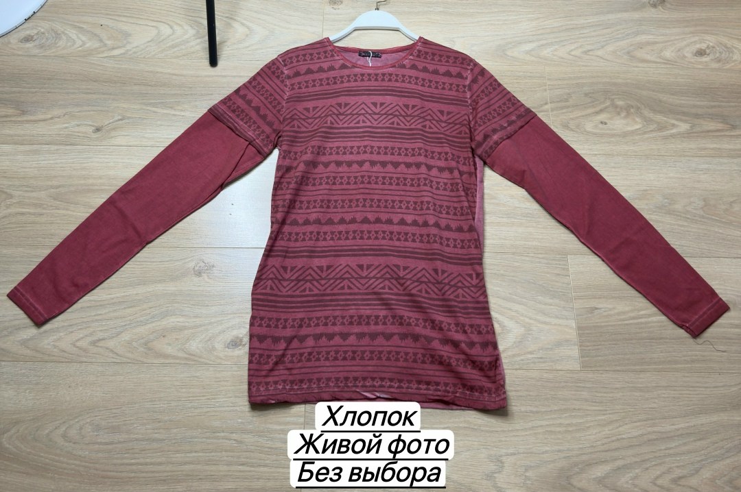 джемпер мужской базовый,джемпер,мужской джемпер свитер,джемпер с орнаментом,мужские джемпера