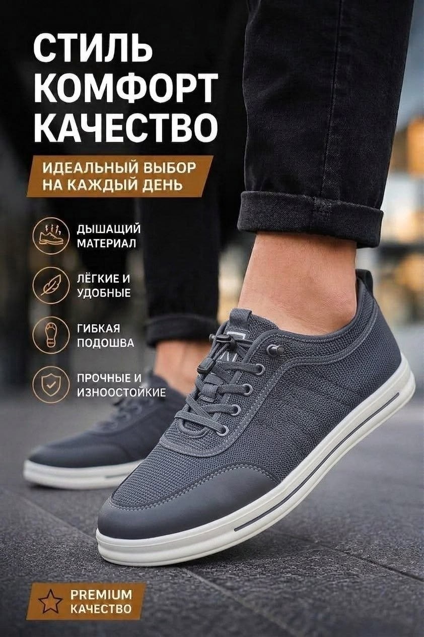 ,парусиновая , мужские,повседневная ,парусиновые туфли