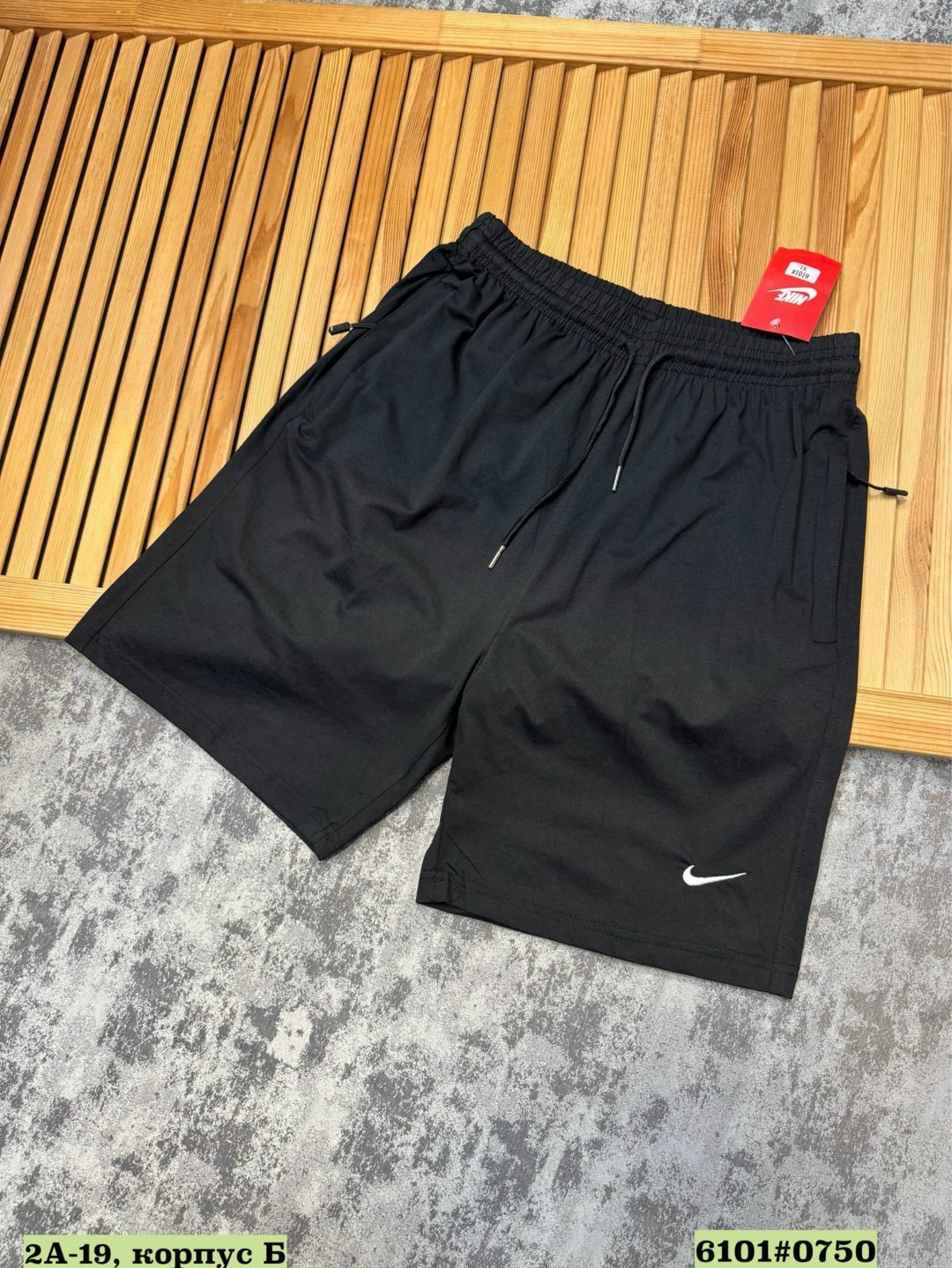 шорты nike мужские,шорты мужские спортивные,шорты найк мужские,nike мужские спортивные шорты,шорты мужские