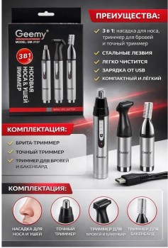Ремень