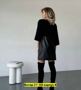Платье
