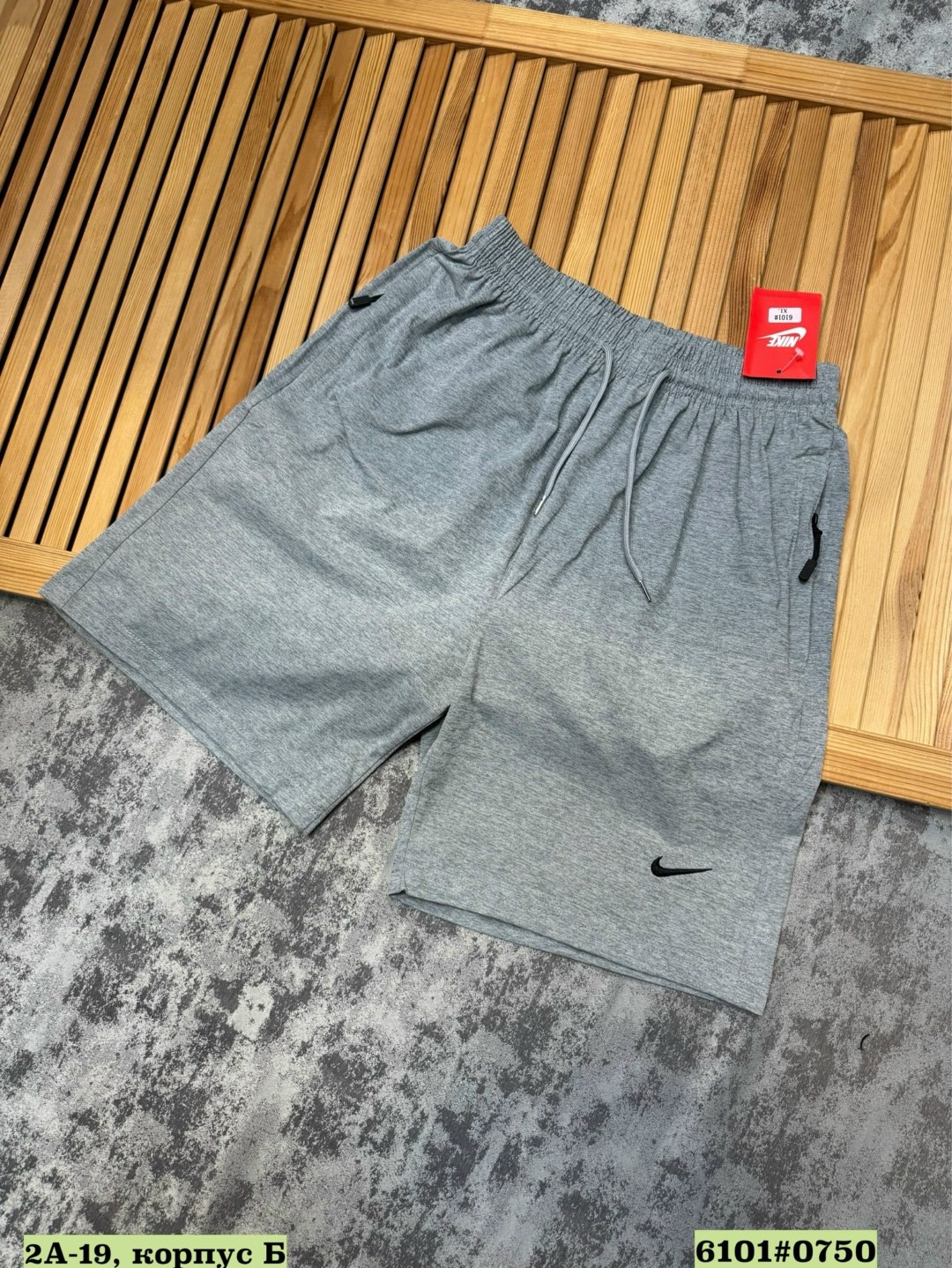 шорты nike мужские,шорты мужские спортивные,шорты найк мужские,nike мужские спортивные шорты,шорты мужские