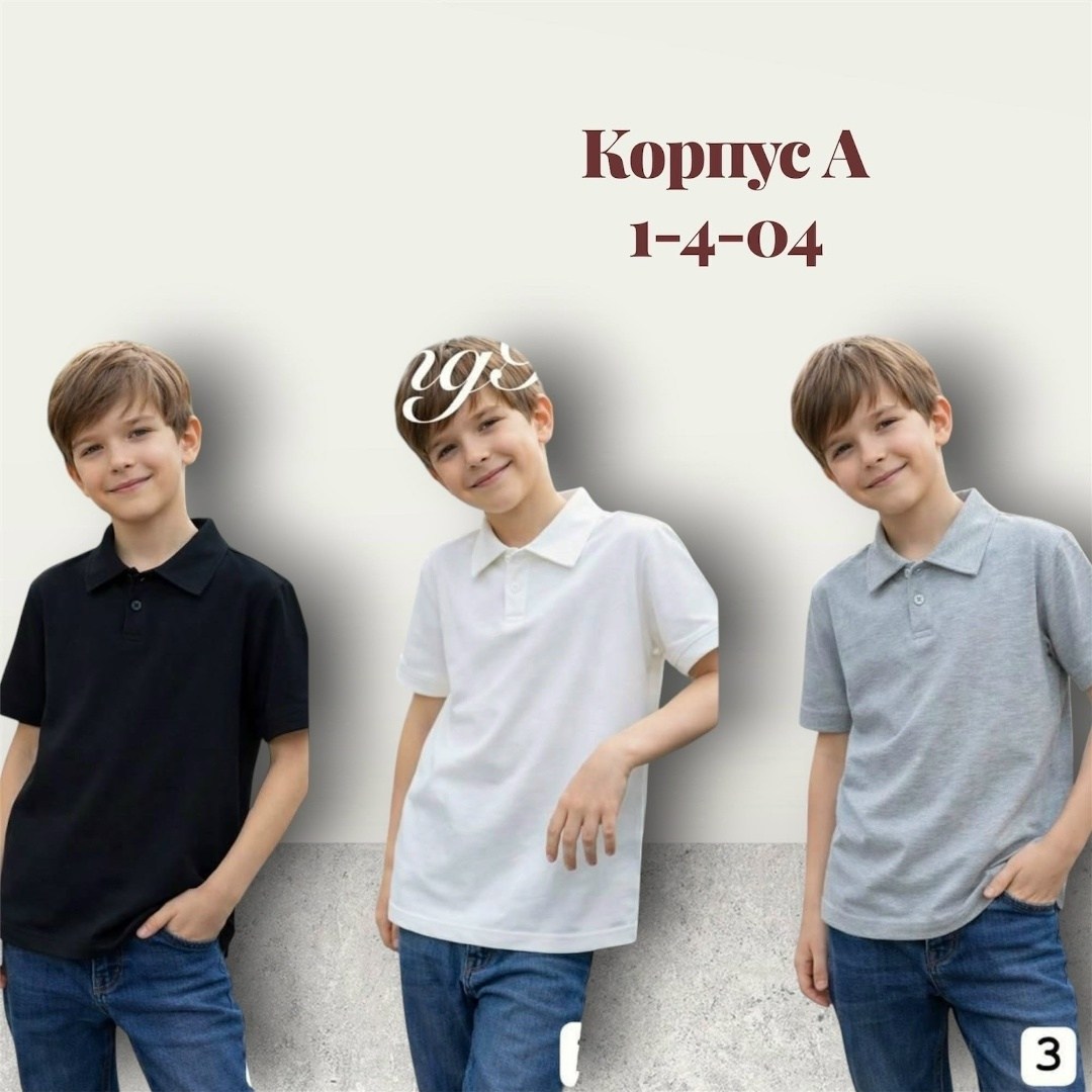 поло с коротким рукавом для мальчика,футболка поло для мальчика,детская футболка,рубашка поло,поло для мальчика