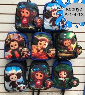 Рюкзак