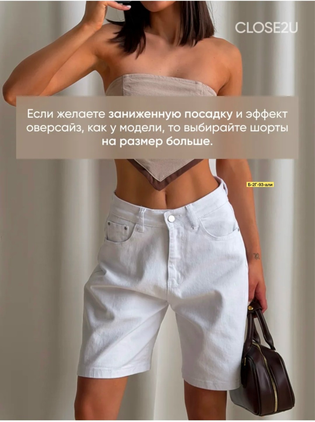 женские шорты,шорты джинсовые белые,шорты белые женские,шорты джинсовые женская,джинсовые шорты