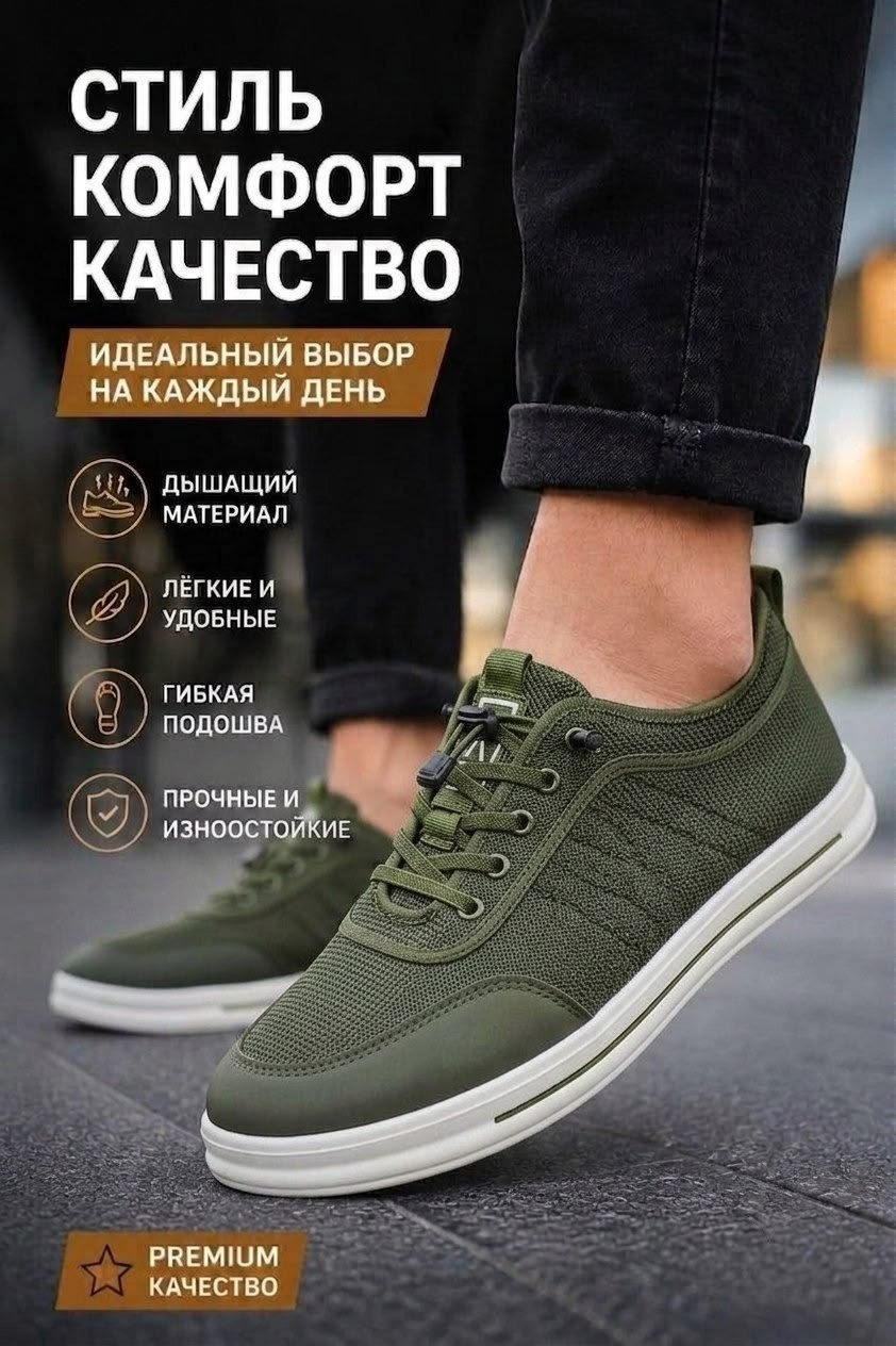 ,парусиновая , мужские,повседневная ,парусиновые туфли