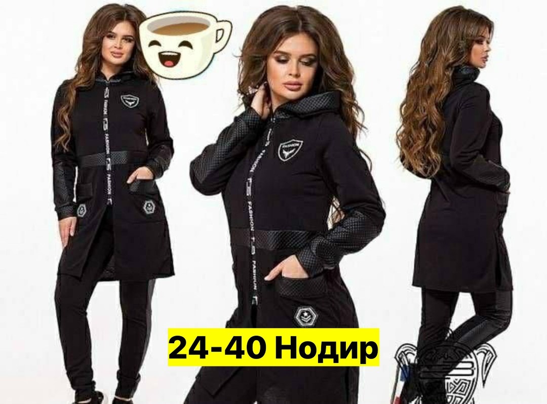 костюм женский двойка,женские костюмы,костюм трикотажный женский,женские костюмы спортивные,женский костюм в спортивном стиле