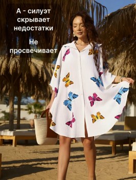 Туника