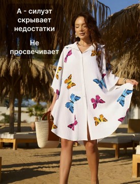 Туника