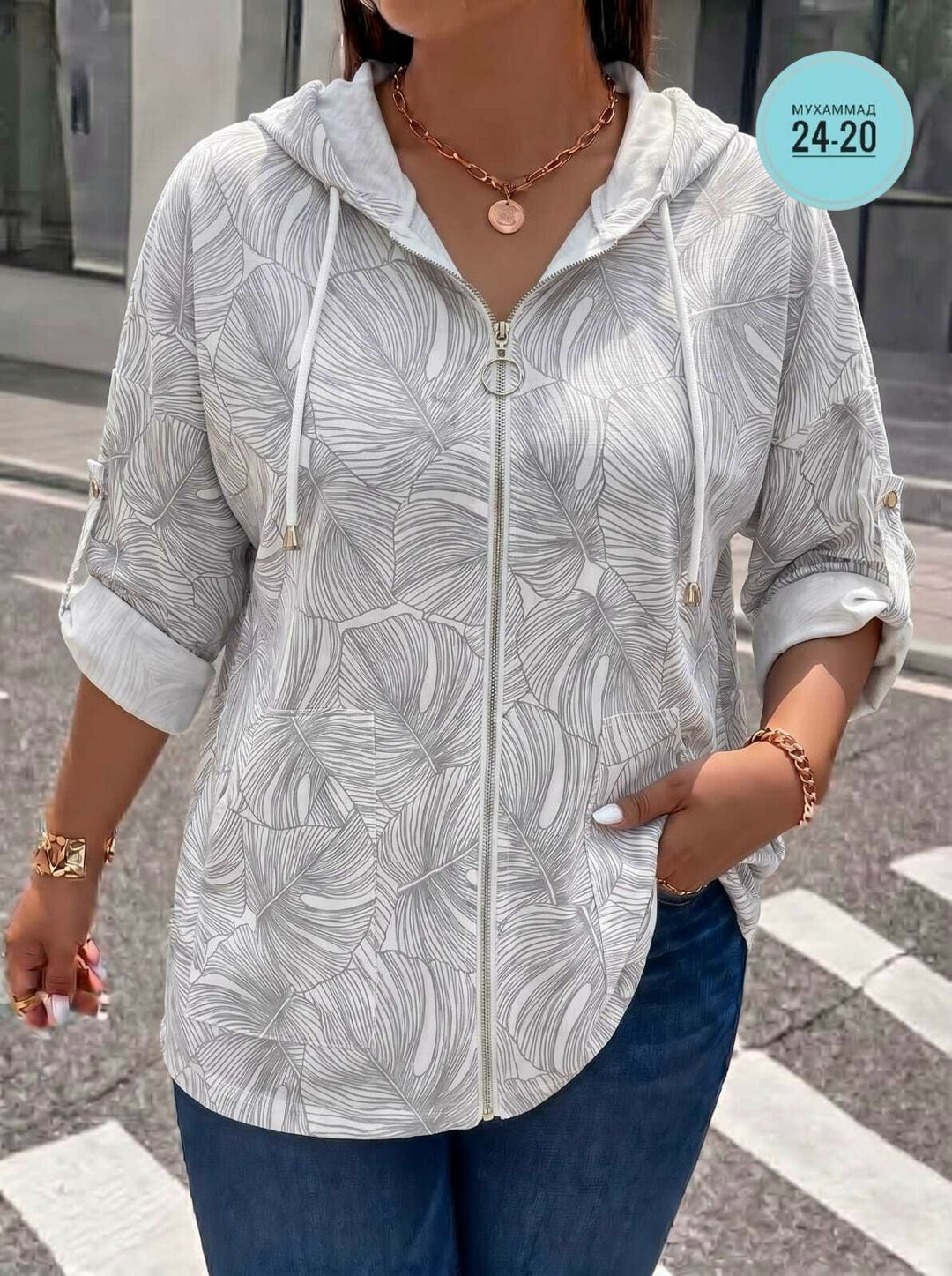 женская кофта,куртка женская,толстовка женская,ветровка женская,