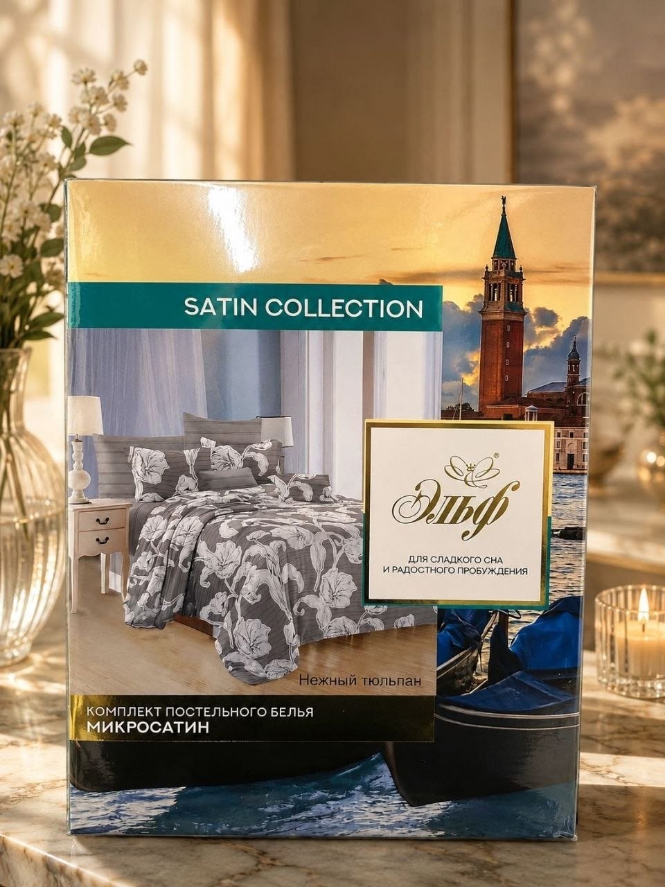 комплект постельного белья эльф satin collection,комплект постельного белья микросатин семейный,комплект постельного белья микросатин евро,постельное белье 2 спальное satin collection,постельное белье